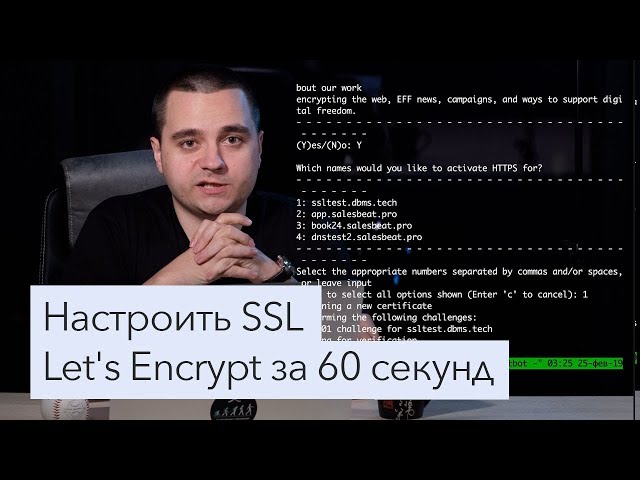 How to get and configure LetsEncrypt SSL certificate for a website?