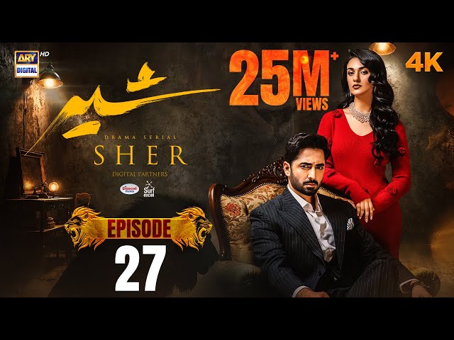 Sher Episode 27 | Danish Taimoor | Sarah Khan | 21 Aug 2025 [ENG SUB] ARY Digital Drama