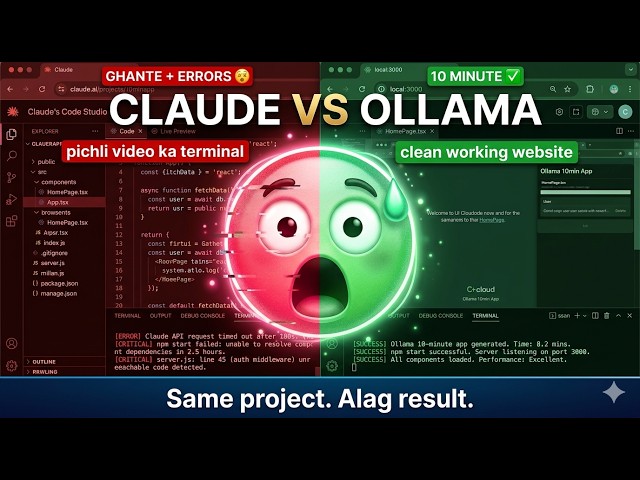 Build a Full Stack App in 10 Minutes Using ChatGPT & Claude 😳