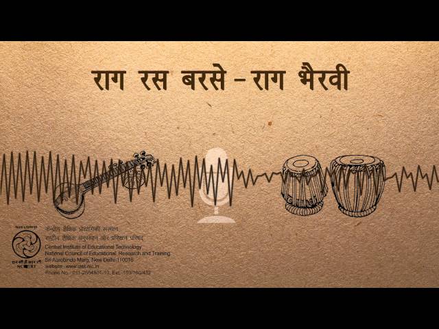 Rag Bhairawi /राग भैरवी