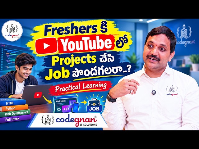 Freshers YouTubeలో Projects చేసి Job పొందగలరా..? 💼💻  Practical Learning | Codegnan IT Solutions