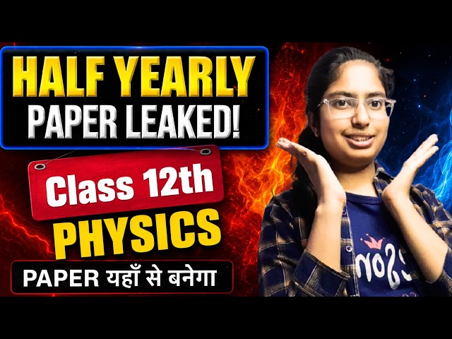 Half Yearly Exams - Most Important Topics Chapterwise Physics for Boards | Class 12 | 100% Guaran...