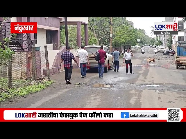 MPSC Paper Leak | औषध निरीक्षक परिक्षेत पास झालेल्या विद्यार्थीनीची पोलिसांकडून चौकशी | Nandurbar