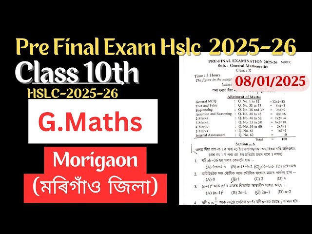 Class 10 Maths Pre Final Exam 2025-26 morigaon district Pre final maths exam  Morigaon #prefinalmath