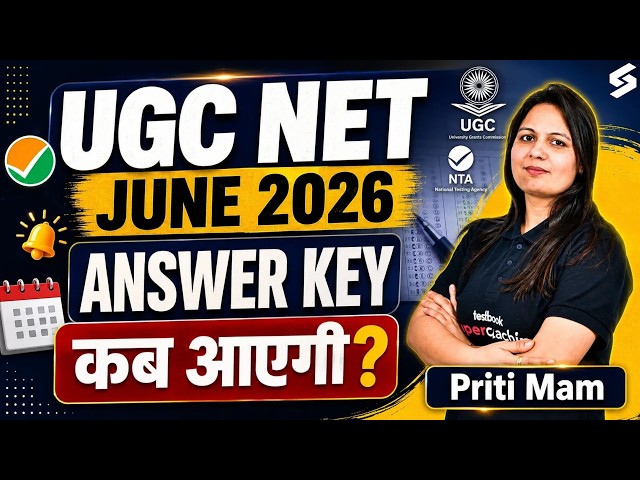 UGC NET Answer Key 2026 June | UGC NET Answer Key Kab Aayegi? | UGC NET Answer Key 2026 | Priti Mam