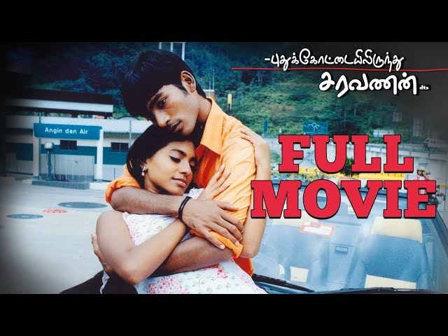 Pudhukottaiyilirundhu Saravanan Tamil Full Movie