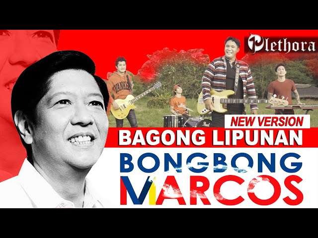BBM - Bagong Lipunan (New Version)