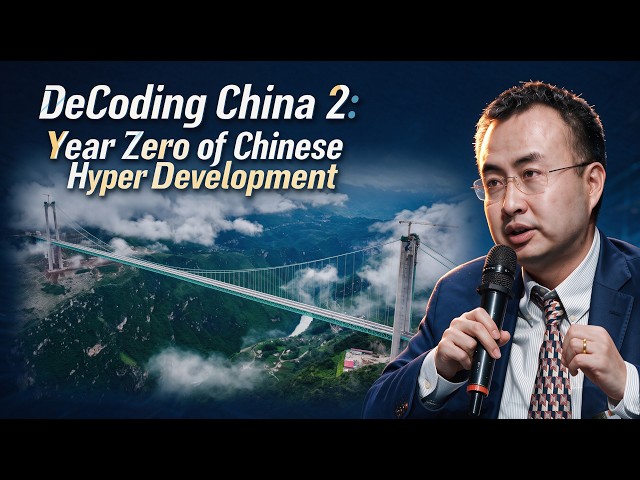 DeCoding China 2: Year Zero of Chinese Hyper Development