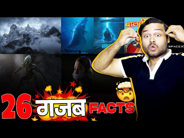 26 नए गज़ब Facts - FactTechz Various Random Facts  - TEF Ep 243