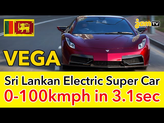 VEGA EVX Super Car Made in Sri Lanka by CodeGen - Fastest Electric Cars - WORLD'S TOP SUPER CARS
