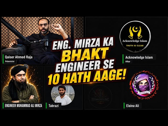 Engineer Mirza Ka Chela Engineer Se 10 Hath Aage | Debate Qaisar Ahmed Raja | Elaina Ali 