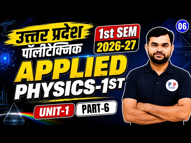 📚 Polytechnic 1st Sem | Applied Physics-I | Unit-1 (Part-6) | Lec-6 | @PolytechnicPathshala