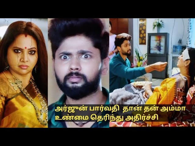 Arjun & Samanthi Sep 03 Review