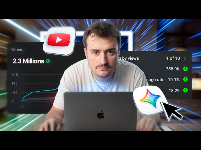 Ce que change VRAIMENT le nouvel algorithme YouTube