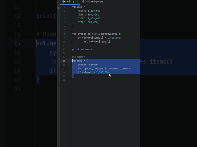 Error in for loop, dictionary iteration