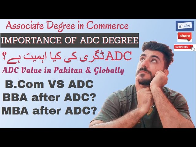 ADC Degree Importance in Pakistan & Globally | ADC Benefits, Value & Importance | Aamir Nazir