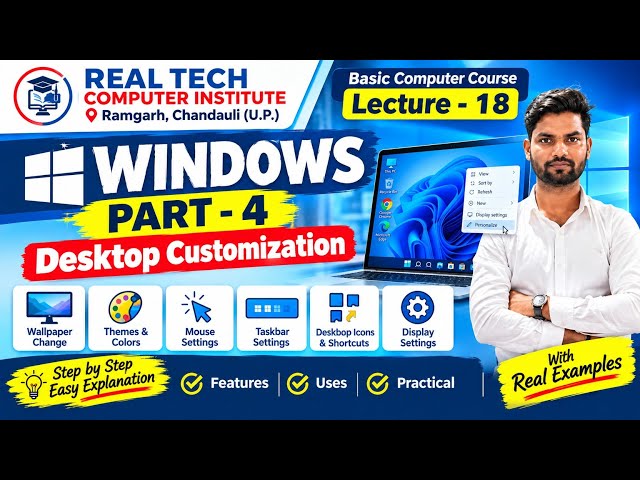 Windows Part 4 | Desktop Customization in Windows | Lecture 18 | Basic Computer Course