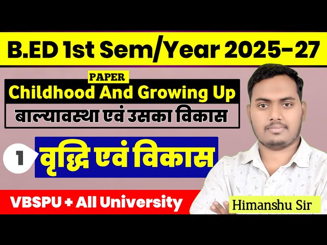Childhood And Growing Up | Class 01 | B.Ed 1st Semester 2025-27 | All University | The Perfect Study