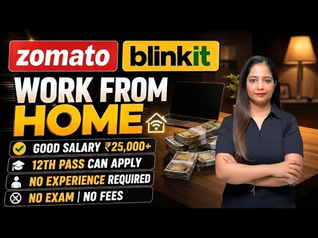 🔥Blinkit & Zomato Work From Home 2026 | Remote Jobs | No Fees | No Experience, All can Apply