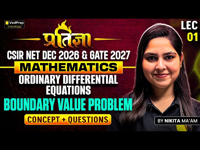 🔥 CSIR NET Dec 2026 & GATE 2027 | ODE: Boundary Value Problems L-01 | Complete Concepts from Basics