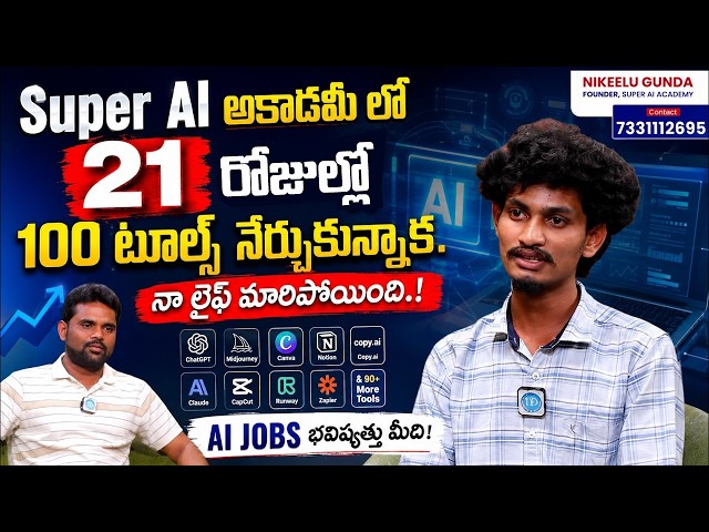 Varahala Babu About Learning AI Video Making, Editing & Content Creation From Home | Super AI Aca...