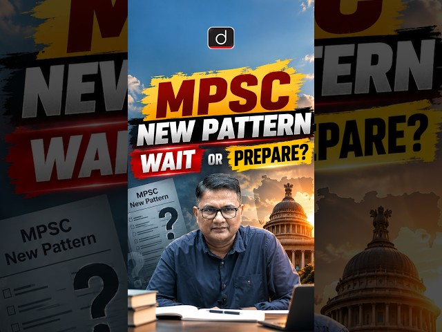 MPSC New Pattern: Objective or Subjective? | What Should You Do Now? #MPSC #MPSCNewExamPattern