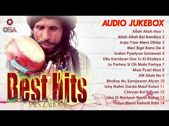 Sain Zahoor Best Hits | Audio Jukebox | OSA Worldwide