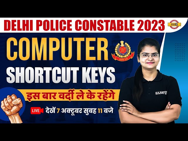 DELHI POLICE CONSTABLE 2023 | COMPUTER MARATHON CLASS | SHORTCUT KEYS | BY PREETI MA'AM