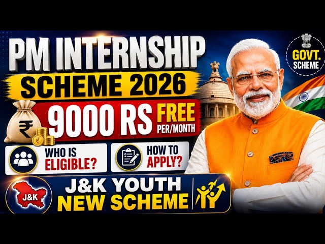 PM Internship Scheme - 9000 Rs Per Month | How To Apply For PM Internship Scheme - J&K Youth Scheme