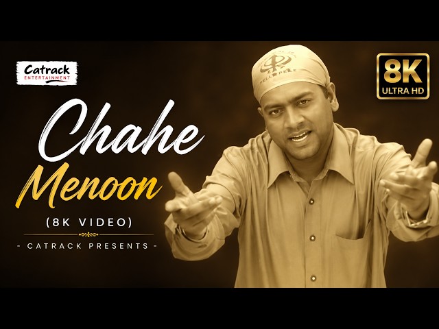 Chahe Menoon (Official 8K Video) | Baldev Kakri | Dasaan Guruan Di Baani | Punjabi Devotional Shabad