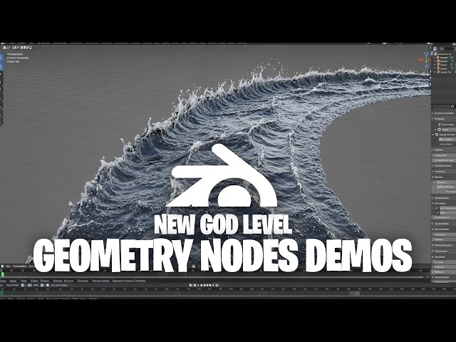 New god level geometry nodes