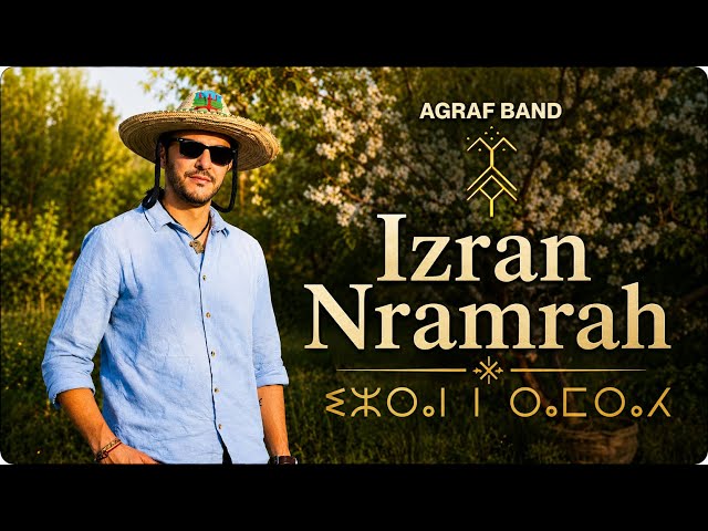 Agraf Band - Izran Nramrah - ⵉⵣⵔⴰⵏ ⵏ ⵔⴰⵎⵔⴰⵃ