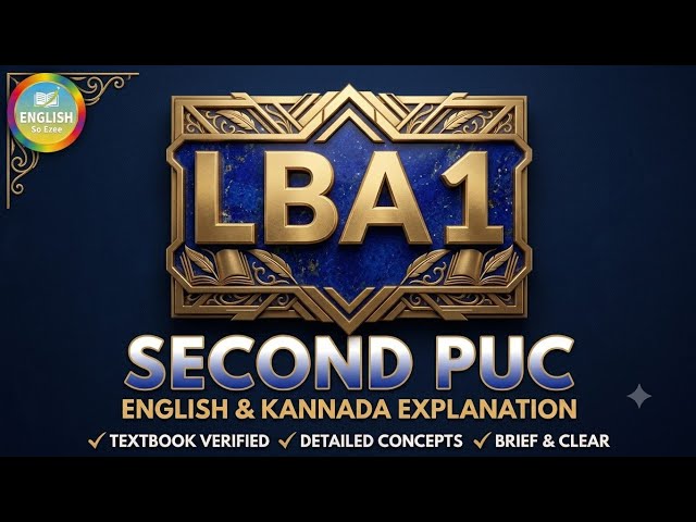 2nd PUC English LBA-1 Model Question Paper 2026 | Solved Answers with  Kannada Explanation