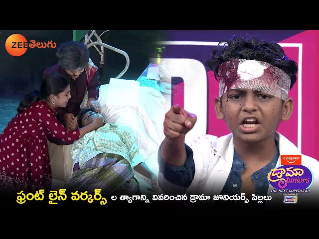 Support Doctors Emotional Skit - Drama Juniors - The Next Superstar - ZEE Telugu