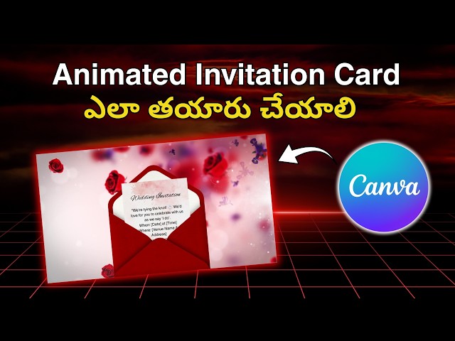 Animated Invitation Card in Canva | Invitation card ela cheyyali | Canva Telugu