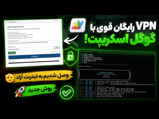 آموزش دور زدن فیلترینگ با روش های Mhr,Http و حل مشکل Restricted Mode