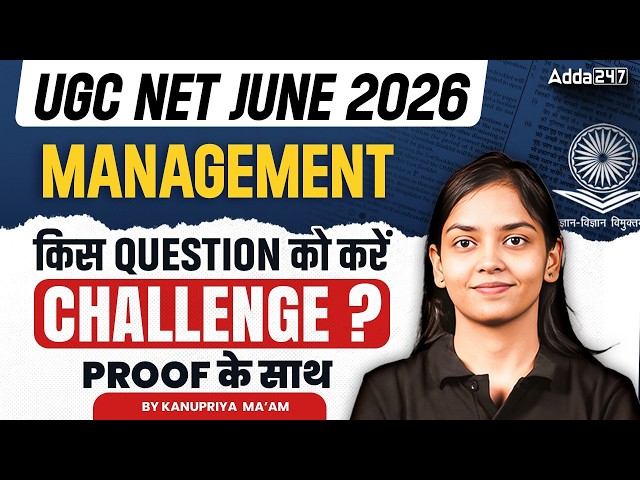 UGC NET Management Answer Key 2026 | UGC NET Management Challenge Questions with Proof