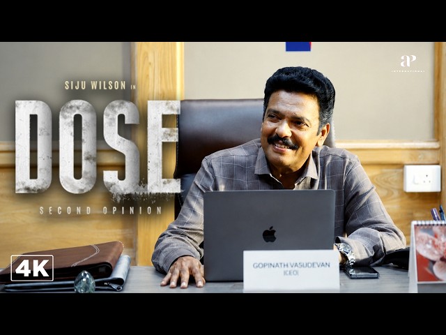Dose Movie Scenes - 4K | Vivek Tharakan Arrives to Investigate! 🔍 | Malayalam Movie | Siju Wilson |