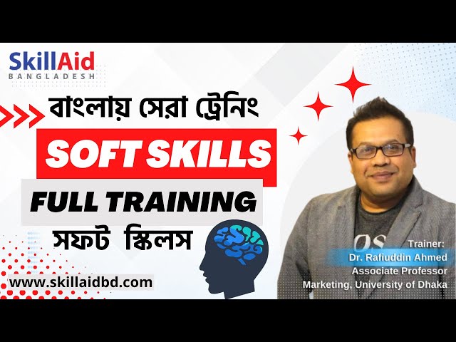 Soft Skills Training 🔥 | Soft Skills for Career Success 🚀 | Soft Skills vs Hard Skills 😀