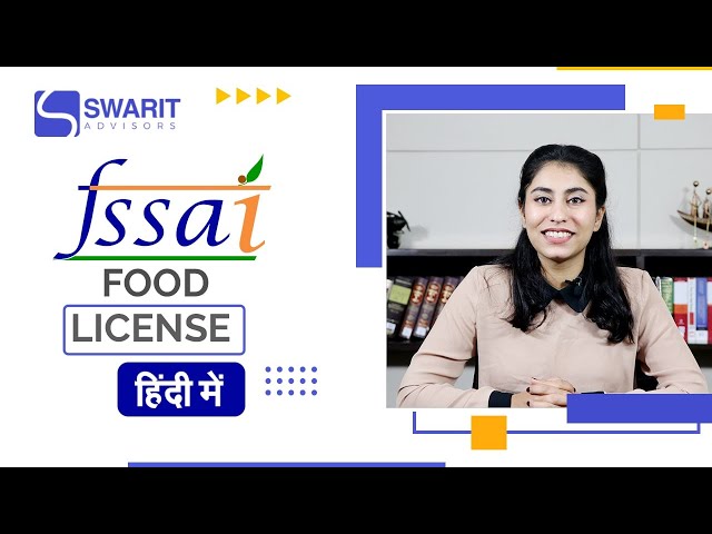 FSSAI  Food License क्या होता है? |  FSSAI License लेना क्यूँ ज़रूरी होता है? - Swarit Advisors