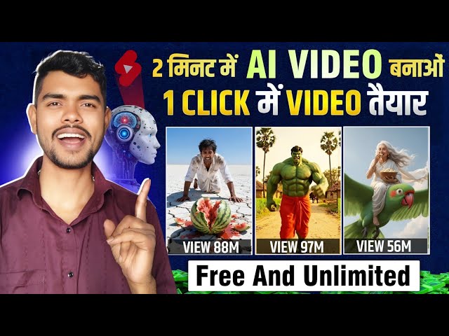 How to make AI videos | How to make cartoon videos with AI | text to video AI free | tech aakash ...