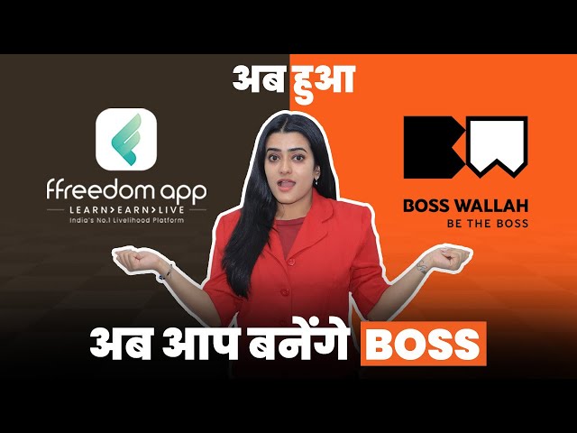 Boss Wallah ने किया ffreedom App को Acquire: Courses, Mentorship और Community के साथ | Be The Boss!