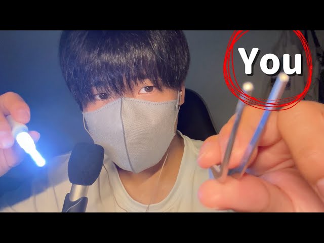 【ASMR】Sleep Doctor Roleplay 😴