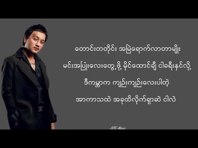 #တောင်းတတိုင်းအမြဲရောက်လာတာမျိုး #Lost In Universe #Team143 #doublej