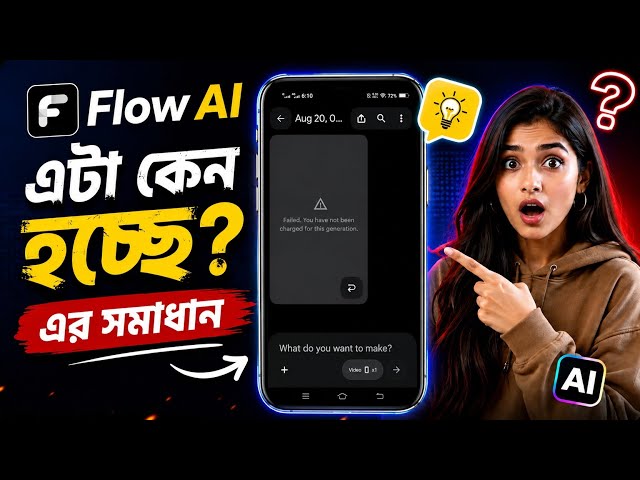 Google Flow AI Video Failed 😱 Why Is This Happening? 100% Easy Fix!