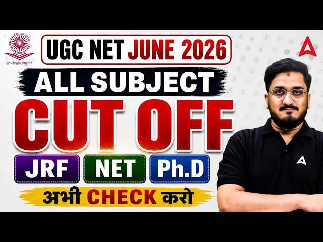 UGC NET Cut Off 2026 🔥 | UGC NET Expected Cut Off 2026 | UGC NET All Subject Cut Off 2026