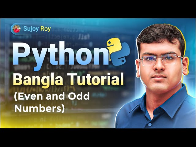 Python Bangla Tutorial Lecture 12 | Even and Odd Number