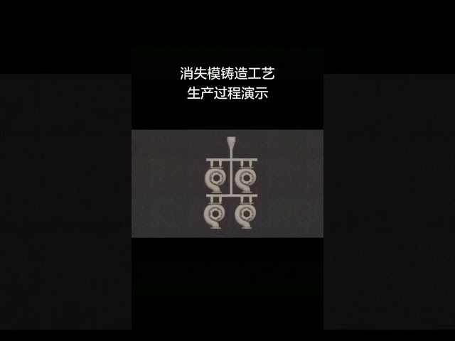 Motor Housing Lost Foam Casting: Animated Process Breakdown! 🎥⚙️