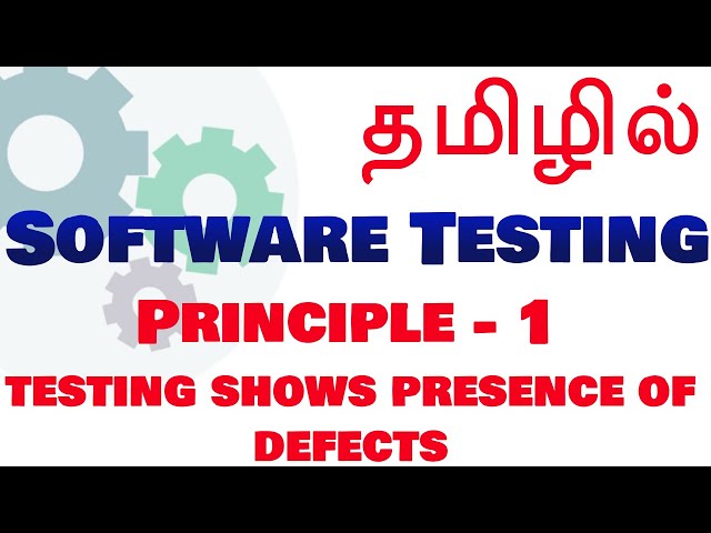 Software Testing in Tamil - Testing Principles 1 - Payilagam