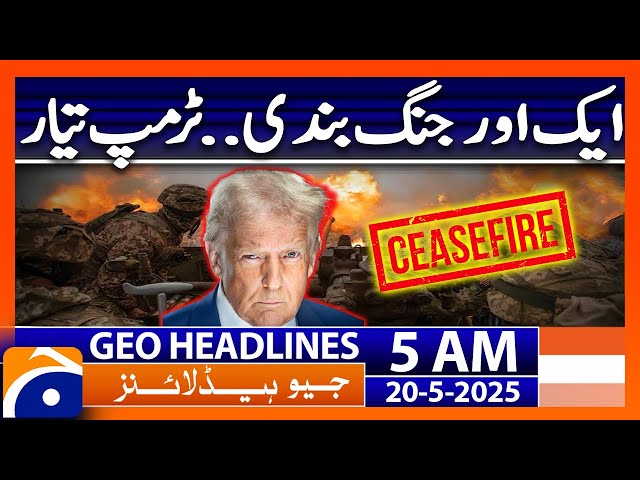 Another Ceasefire | Trump Ready | Geo News 5 AM Headlines | 20th May 2025